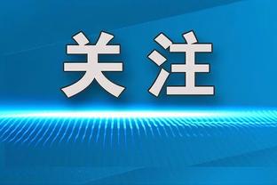 ?利拉德29+8&三分绝杀 小萨&字母三双 雄鹿4人20+险胜国王